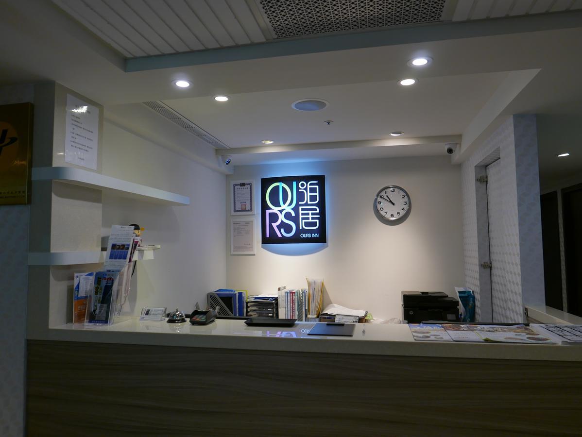 아워스 인 II 호텔 타이베이 외부 사진