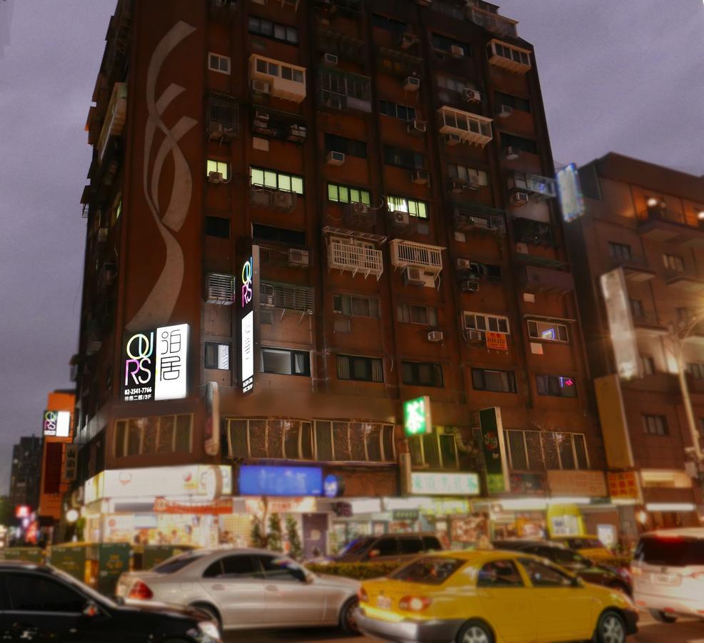 아워스 인 II 호텔 타이베이 외부 사진